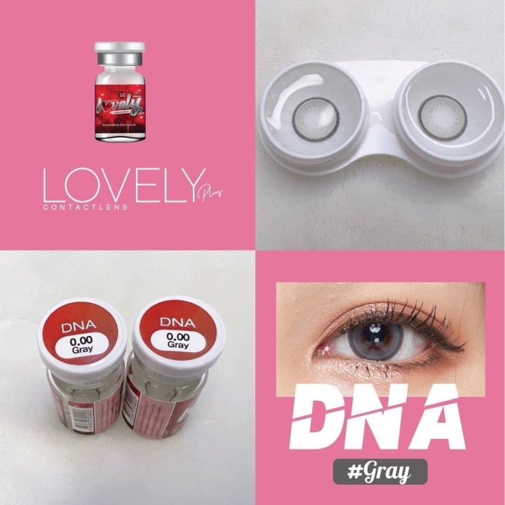 สายตาปกติ-lovelylens-dna-gray