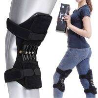 ส่งฟรี nasus power knee strap เข็มขัดพยุงเข่าสปิงออโต้ แผ่นรองเข่า สนับเข่าช่วยพยุงเข่า อุปกรณ์พยุงหัวเข่า ผู้สูงวัย