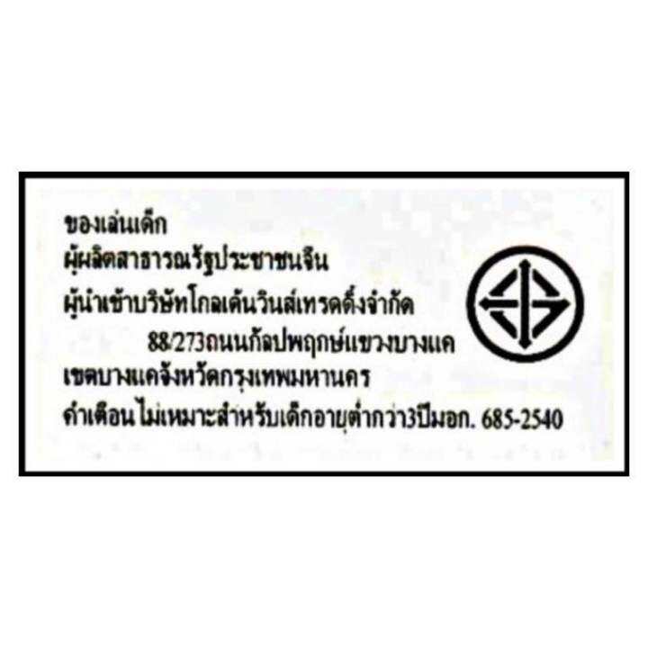 no-2023-005-ว้าว-โมเดลซุปเปอร์มาริโอ้เซ็ต-5ตัวกล่อง-มีน้ำหนัก-งานสวย-เกรดa-ดี-uijo