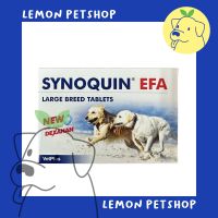 SYNOQUIN EFA Large Breed Tablets อาหารเสริมบำรุงข้อและกระดูก สำหรับสุนัขพันธุ์ใหญ่ เลขทะเบียนอาหารสัตว์ 0208580044 (หมดอายุ 08/2024)