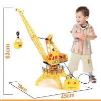 ping toys รถเครนขาตั้งบังคับวิทยุแบบมีสาย Super Crane สห0223