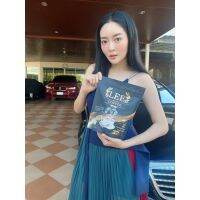 สำหรับสาวสวย รักสุขภาพ หุ่นดี   LEE COFFEE กาแฟคุณแม่กอบอลี คอฟฟี่ Lee Coffee Healthy 32in1