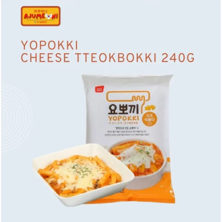 Yopokki Cheese / Spicy Cheese Tteokbokki 240g Lazada PH