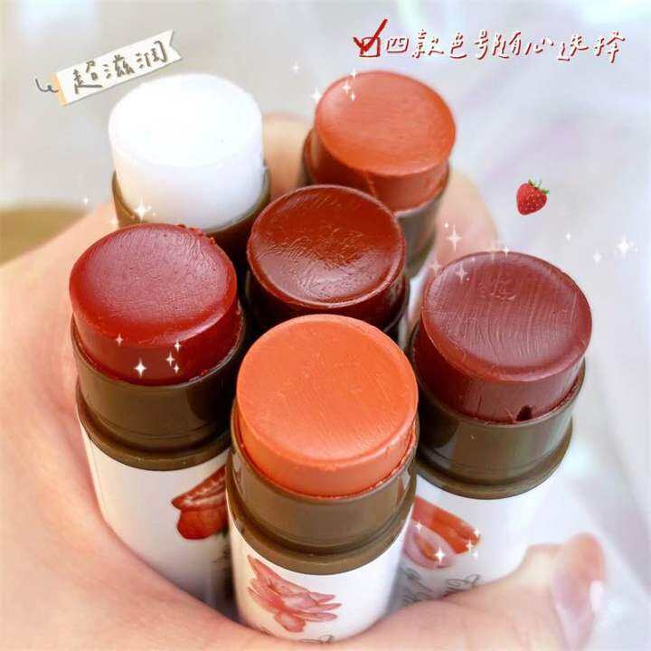 HANBOLI ลิปบาล์ม | Lazada.co.th