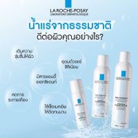 สเปรย์ น้ำแร่ EAU THERMALE  น้ำแร่ธรรมชาติ  50ml