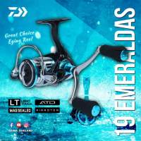 รอกสปิน Daiwa Emeraldas LT2500S-H-DH แขนคู่ ของใหม่ พร้อมใบรับประกันจากไดว่าไทยแลนด์ สำหรับเกมส์จิ๊ก ตีเหยื่อปลอม รุ่นยอดนิยม