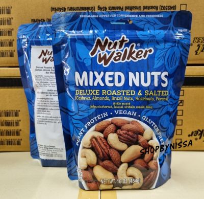 Nut Walker Mixed Nuts Deluxe Roasted &amp; Salted มิกซ์นัทเดอลุกซ์ 454g