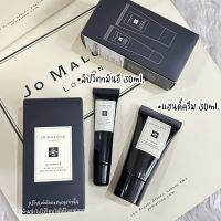 Jo malone Vitamin E Lip Conditioner Vitamin 15ml. แถม Hand Cream อีก 30ml.  [VIVIBOXSHOP]