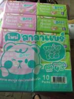 Kuma lalabear ใหม่ กระดาษลาลาแบร์byKUMA บรรจุ336แผ่น/ห่อ