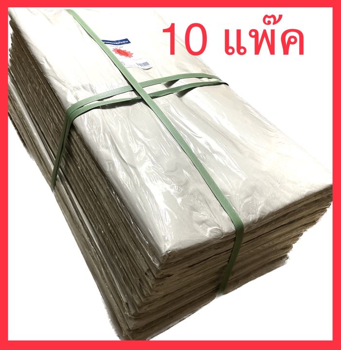 ยกมัด-กระดาษห่อบรรจุภัณฑ์-กระดาษบรู๊ฟ-1กิโล-35-แผ่น-32x43-นิ้ว-ไม่เคลือบไข-กระดาษสารพัดประโยชน์-รองน้ำมัน-สะอาดปลอดภัยได้มาตรฐาน