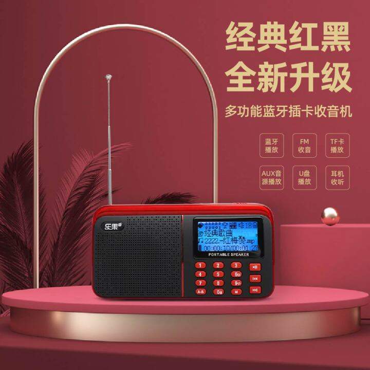 Diguo R909 Wireless Bluetooth Audio Portable Mini Card Speaker Elderly