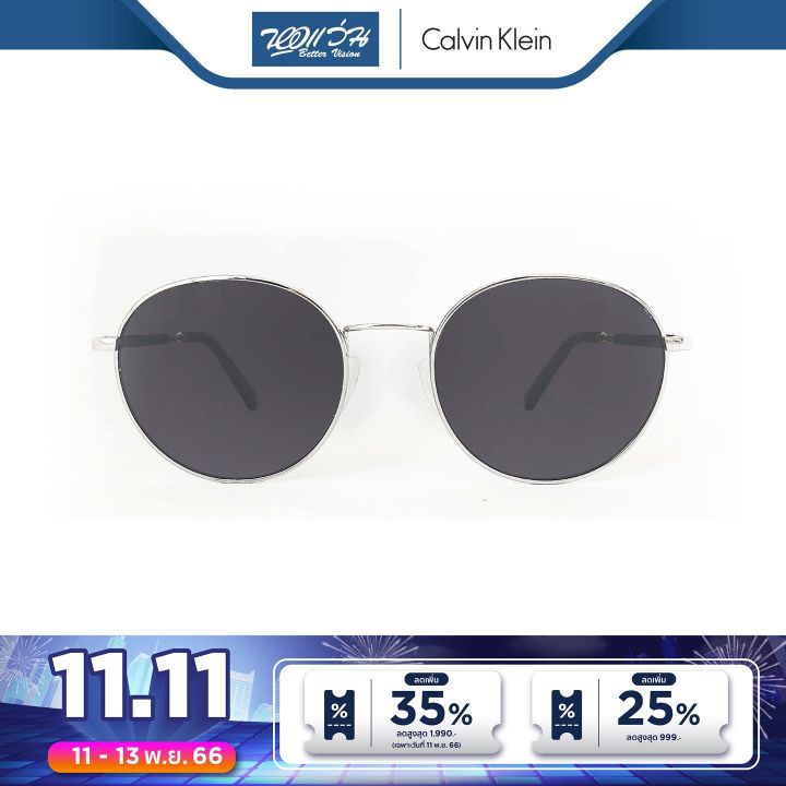 แว่นตากันแดด-calvin-klein-เควิน-ไคลน์-รุ่น-ckj20106-bv
