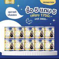 5 แถม 5 นาคาตาคอลลาเน Nskata Collagen ขนาด 50 กรัม