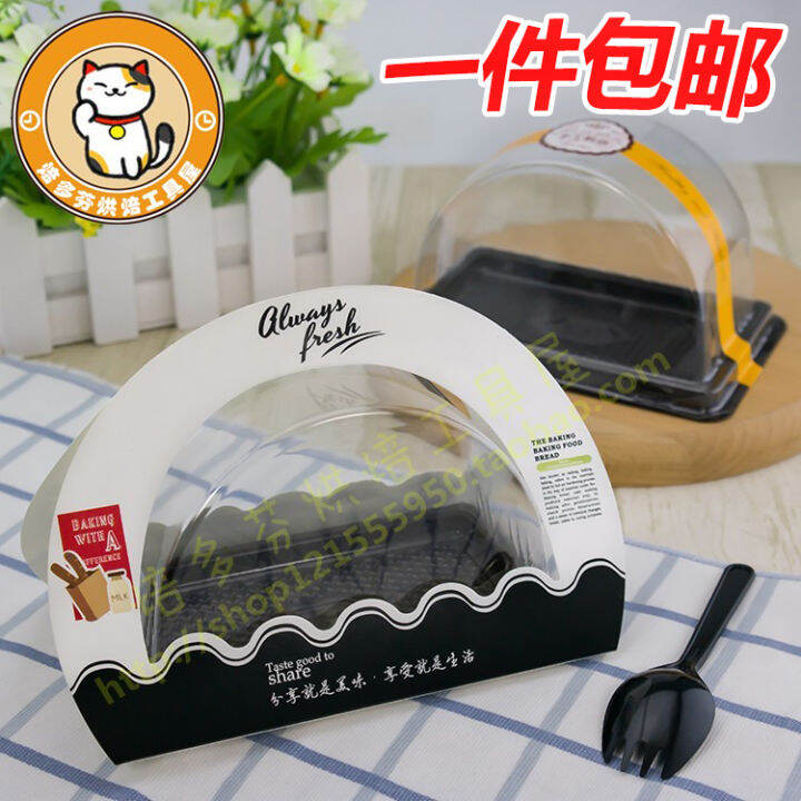 Cake Roll Western Pastry Box Cheese Pastry Swiss Roll Baking Mousse