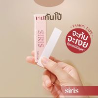 ใส่ชุดไหนก็มั่นใจมาค่ะ SIRIS fashion tape ?? เทปกันโป๊ เทปติดกันโป๊ เทปติดเสื้อผ้า เทปแปะหน้าอก แฟชั่นเทป 36 ชิ้น