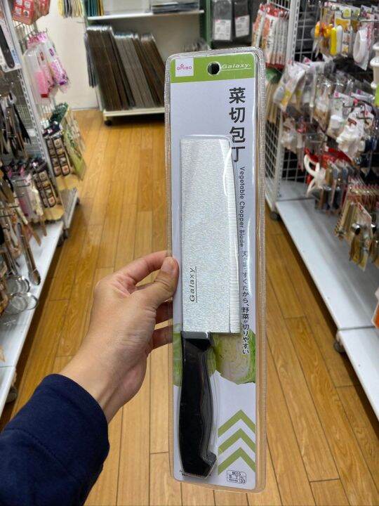 Daiso Knife Sharp from Japan Lazada PH