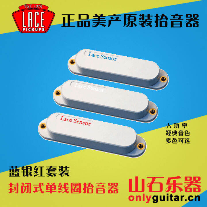 American Lace Sensor Electric Guitar Pickup Blue Silver Red Set Closed