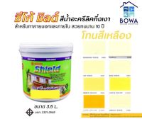 สีซีโก้ชิลด์ Seaco Shield ขนาด 3.5 ลิตร โทนสีเหลือง Bowaonshop