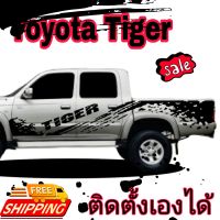 สติ๊กเกอร์ติดรถ Toyota Tiger d4dลายแต่งรถไทเกอร์ สติ๊กเกอร์ลายโคลนสาด tiger