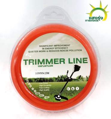 เอ็นตัดหญ้า Trimmer Line ขนาด 3 มิล. ยาว 15 เมตร (เอ็นหนาเหนียวเกรดพรีเมียม)