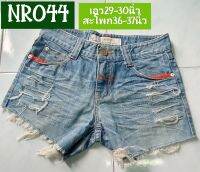 NR044 ยีนส์เดนิมแฟชั่นยี่ห้อT.B2DENIM ขาสั้นมือสอง (ขารุ่ย) สไตล์วัยรุ่น งานจริงสวยมากตรงปกทุกอย่าง สินค้ามีตัวเดียวน่ะ