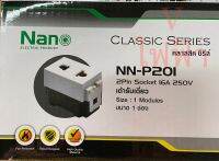 เต้ารับเดี่ยว 2 ขา NANO รุ่น CLASSIC ใส่่หน้ากาก พานา WIDE SERIES ได้  บรรจุกล่องละ 20ตัว