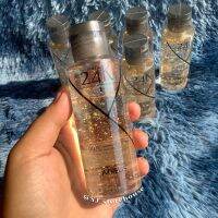 [โปร 1 แถม 1] Atreus โทนเนอร์/น้ำตบ 24K ขนาดพกพา 100ml.