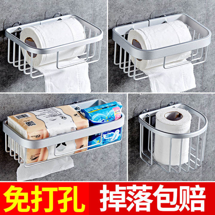 PunchFree Toilet Rack Toilet Tissue Box Toilet Paper Household a