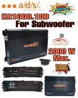 POWER AMP CLASS-D ขับ SUB แบรนชั้นนำ a/d/s  KA1000.1DB