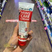 Caruso’s VEINS CARE CREAM 72กรัม