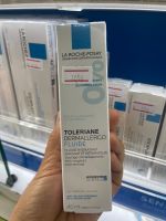 La Roche posay Toleriane Dermallergo Fluide 0% fragrance /Alcohol 40ml