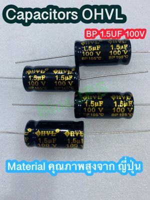 C เสียงแหลมOHVL 1.5uf100v C ชนิด Bipolar คุณภาพสูง (ราคาต่อชิ้น)