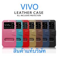 เคสใช้สำ VIVO Y12S/Y12A/Y3S/Y72/Y20/Y30/Y50/Y20i (สินค้าแท้บริษัท)