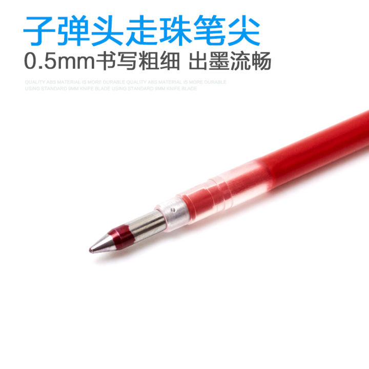 ไส้ปากกาของแท้จากญี่ปุ่น-zebra-ม้าลายไส้ปากกาอเนกประสงค์สีดำแดงน้ำเงินเขียว-jk-0-5ไส้ปากกา-j3j2ไส้ปากกา