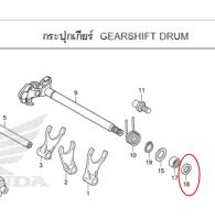 ซีลแกนเกียร์ ซีลกันน้ำมัน, crf250m l rally 14x22x5 เบิกใหม่ แท้โรงงาน Honda (91203-KSP-911)