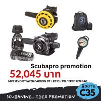 [ผ่อน0%]ชุด Scubapro regulator MK25/A700