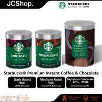 ?ส่งไว?ผงกาแฟสตาร์บัคส์ Starbucks​ Premium​ Instant​ กาแฟสำเร็จรูป​สตาร์บัค​ส์ ☕ ‼️New‼️‼️ ถูกที่สุด‼️ พร้อมส่ง‼