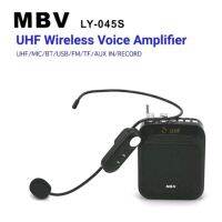 ลำโพงเครื่องขยายเสียง พร้อมไมค์คาดหัว ยี่ห้อ MBV รุ่น LY-045S