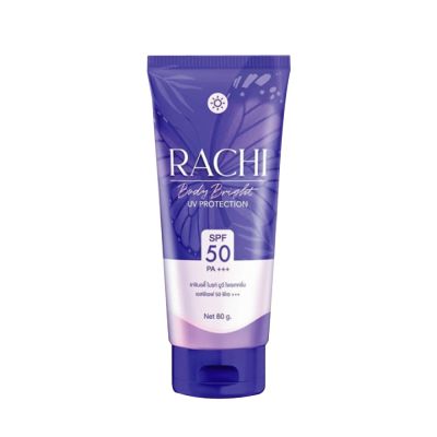 Rachi Body Bright UV Protection SPF50 PA+++ กันแดดราชิบอดี้ กันแดดราชิทาตัว กันแดดทาตัวราชิ 80 ml.