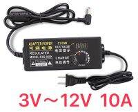 3V ~ 12V 10A ปรับแหล่งจ่ายไฟอะแดปเตอร์120วัตต์ปรับอุณหภูมิปรับแสงปรับความดันปรับความเร็วชาร์จไฟ LED