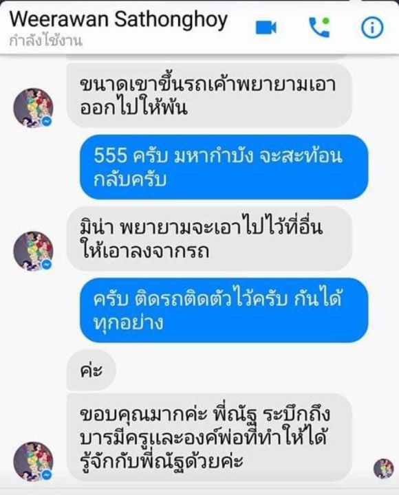 ผ้ายันต์ในตำนาน-ผ้ายันต์มหากำบัง-ประสบการณ์สูง-โด่งดังถึงต่างประเทศ-รับประกันแท้ตลอดชีพ