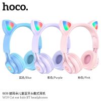 Hoco W39 หูฟัง bluetooth ครอบหูเหมาะสำหรับเด็กน่ารัก สามารถเสียบ AUXได้ มาใหม่