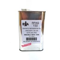 น้ำมันคอมแอร์รถยนต์ A/C RPAG150 ยี่ห้อ BVA  ใช้สำหรับหล่อลื่นระบบปรับอากาศรถยนต์ น้ำยา R134a ปริมาณ 946 ML