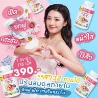 Blink Builder อาหาsเสริมสตsี ลดปวดเมนส์ หน้าoก กะชัu ใหญ่ขึ้u