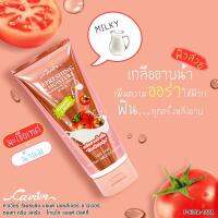 CAVIER REFRESHING &amp; MOISTURE SHOWER SALT CREAM SCRUB?? ครีมอาบน้ำผสมเกลือขัดผิว