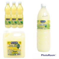 เซพแพ็ค Savepak น้ำรสมะนาว 45% Lemon Juice  3 ขนาด สินค้าใหม่ สุดคุ้ม พร้อมส่ง