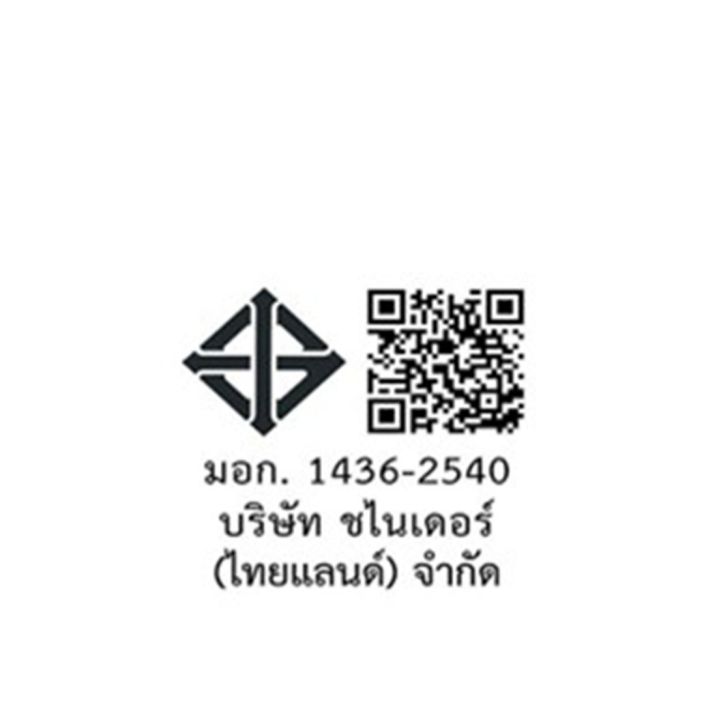 ตู้โหลดเซ็นเตอร์-schneider-12ช่อง-18-ช่อง-24ช่อง-รุ่น-qo3-100l-เฉพาะตู้