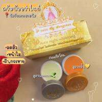 (1ชุด​) พีออ​ร่า​ไนท์​ ไวเทนนิ่ง​ ของแท้เท่านั้น​?P​ Aura​ Night​ whitening