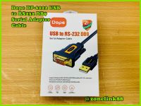 Dope DP-6222 USB to RS232 DB9 serial Adapter