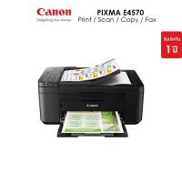 CANON PIXMA E4570 เครื่องใหม่ พร้อมหมึกแท้ 1ชุด  (ปริ๊น /ก็อปปี้ /สแกน / Fax/ WiFi ไร้สาย)​